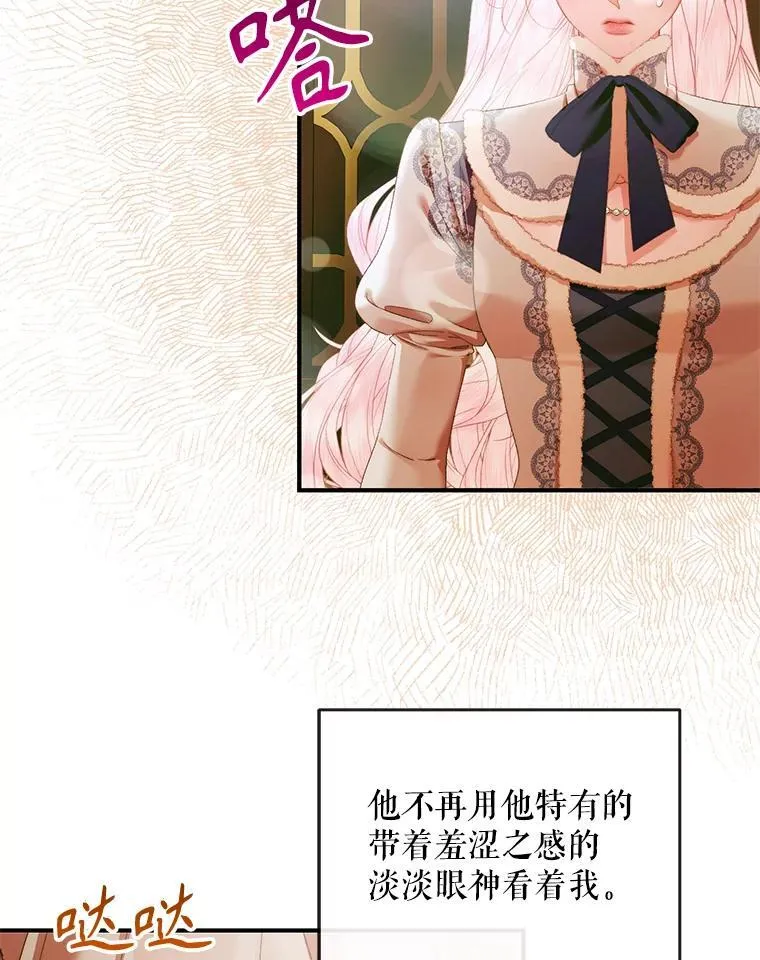 123.与加百利谈话49
