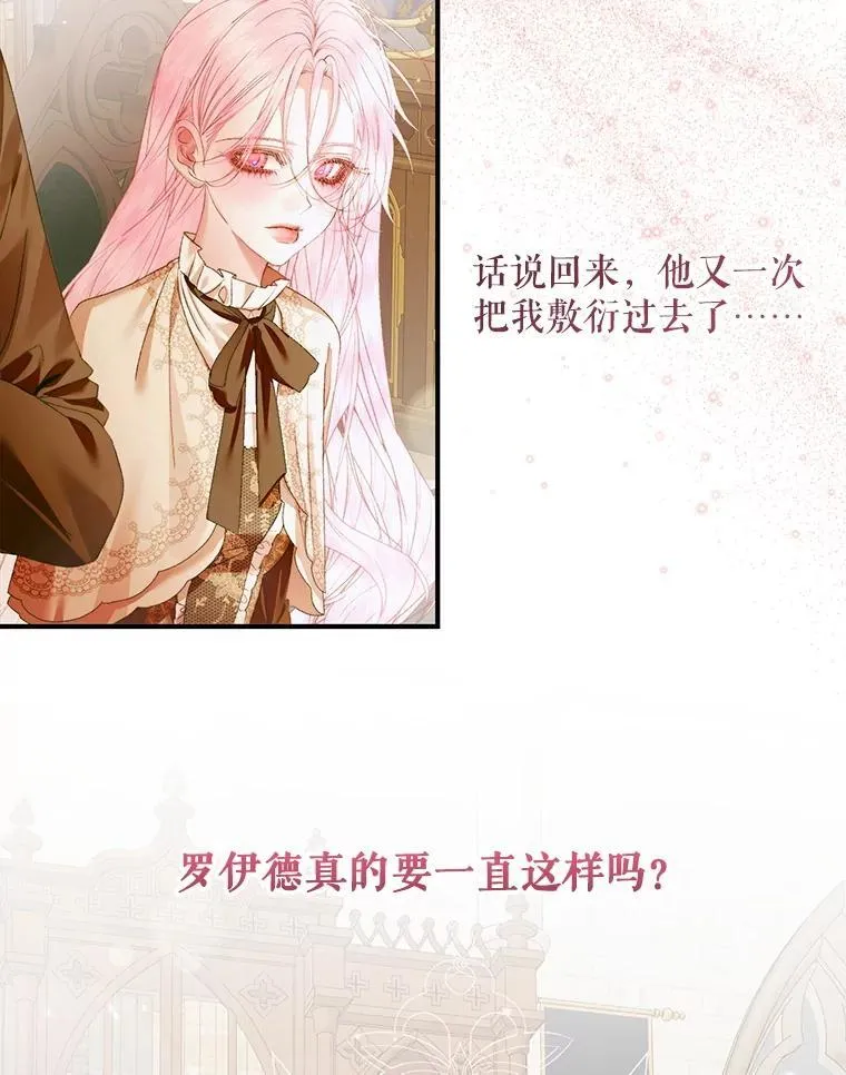 123.与加百利谈话39