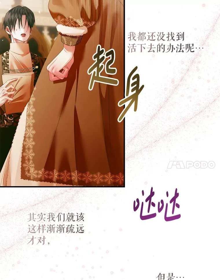 122.邀约86