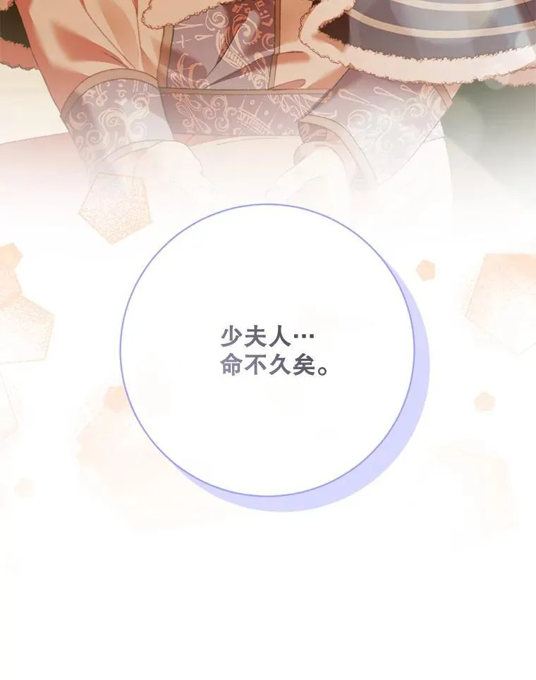 123.与加百利谈话62