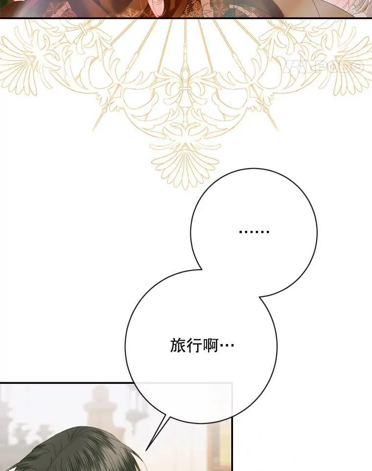 122.邀约73