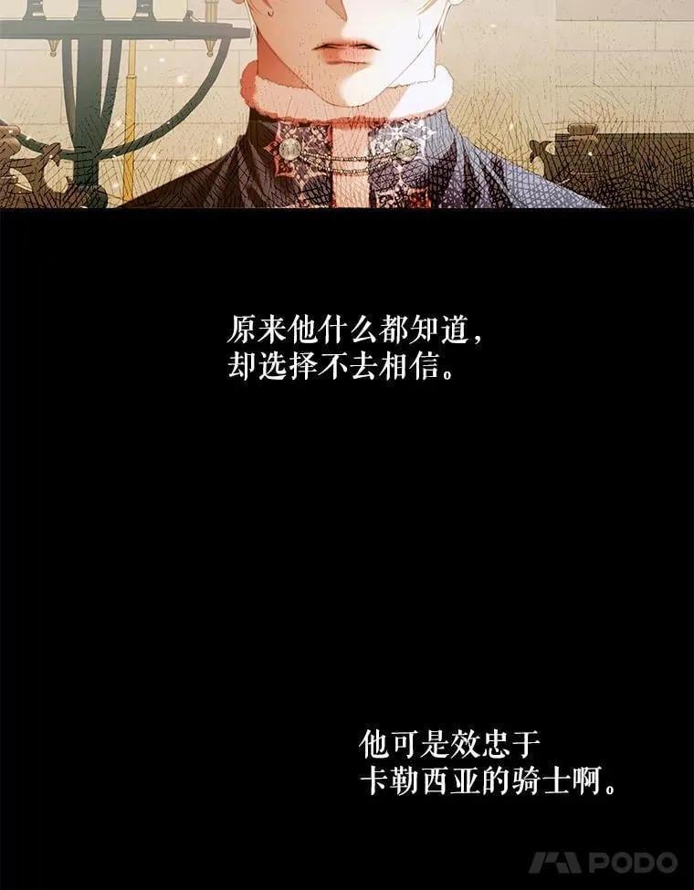 123.与加百利谈话74