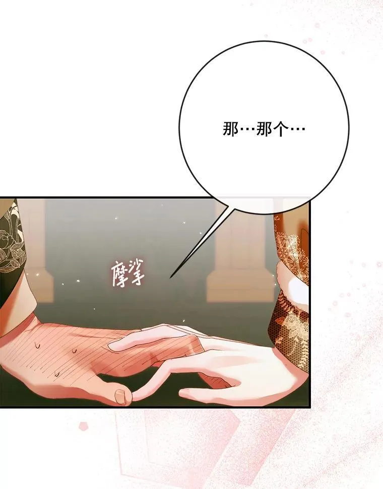 122.邀约94