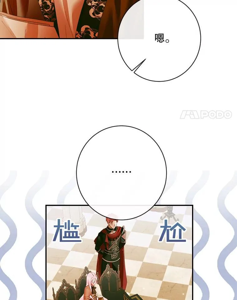 122.邀约66