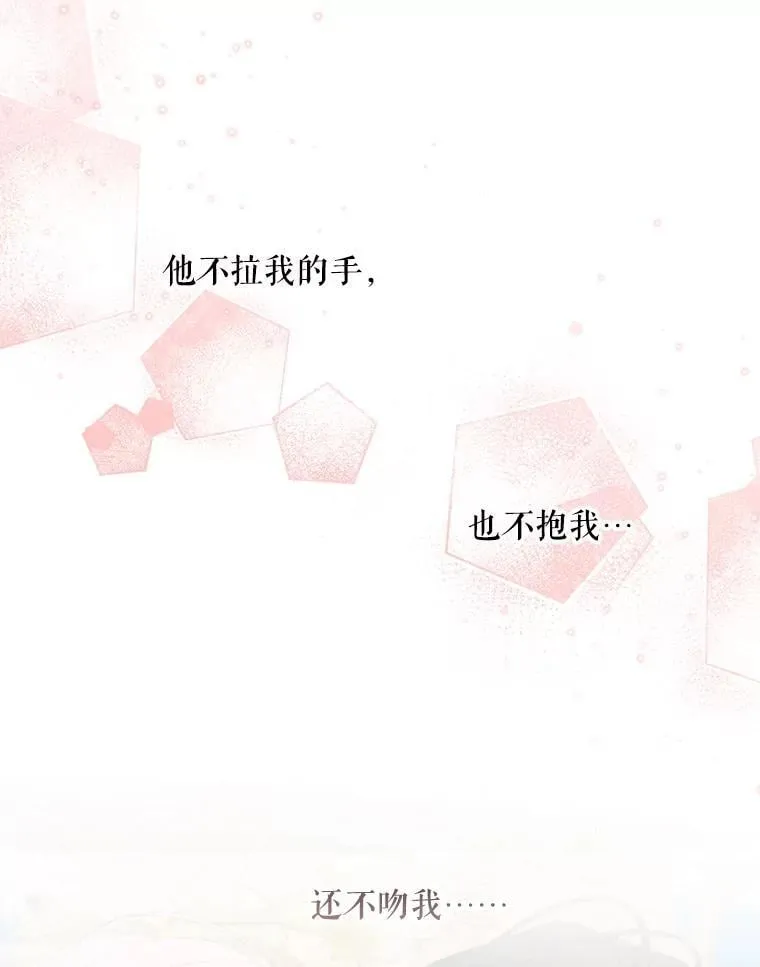 122.邀约82