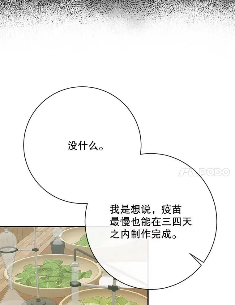 122.邀约6