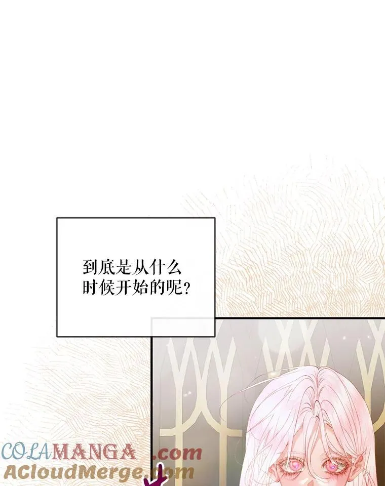 123.与加百利谈话48