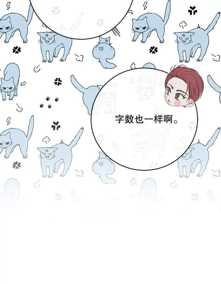 123.与加百利谈话15