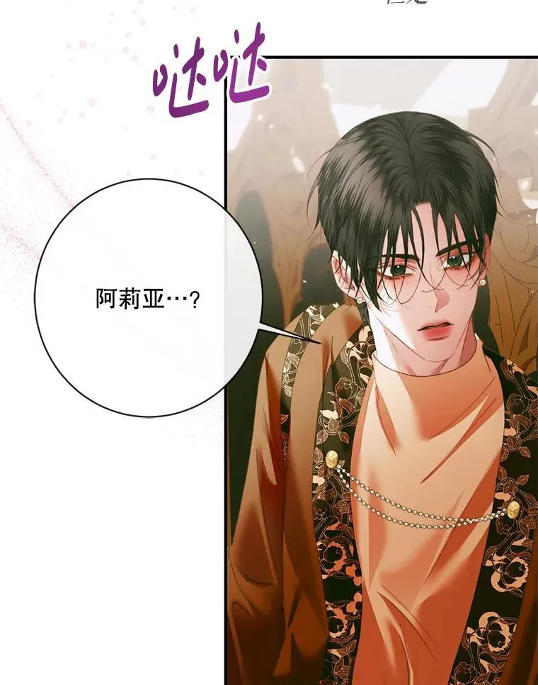 122.邀约87
