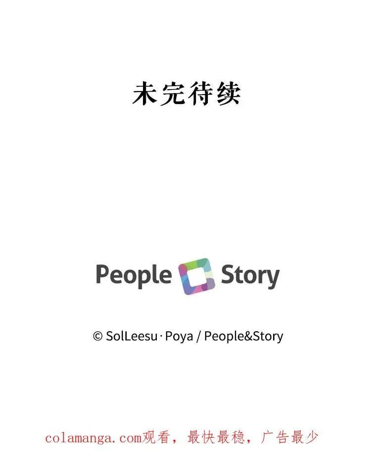 123.与加百利谈话99