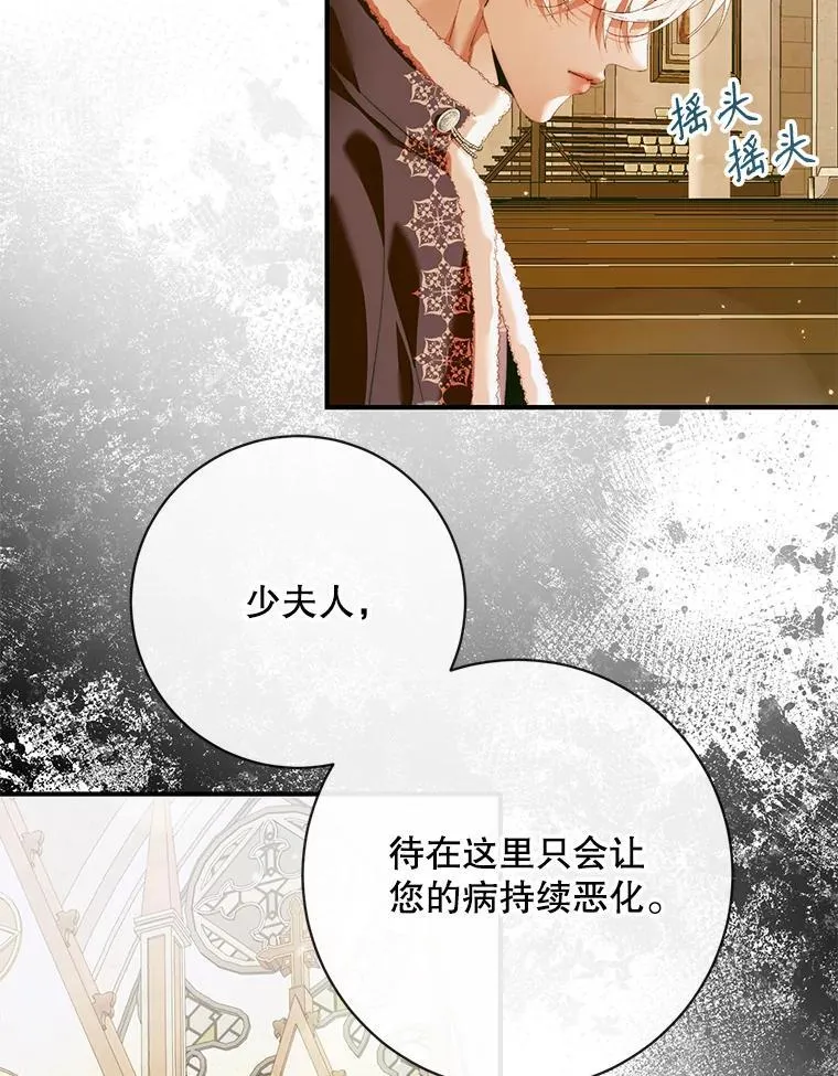 123.与加百利谈话65
