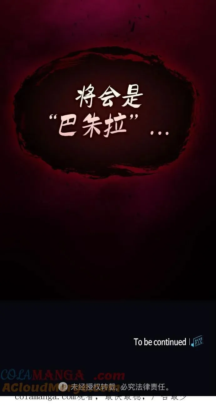 第81话78