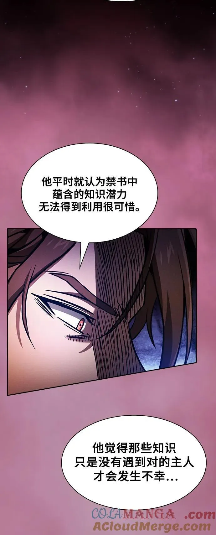 第82话21