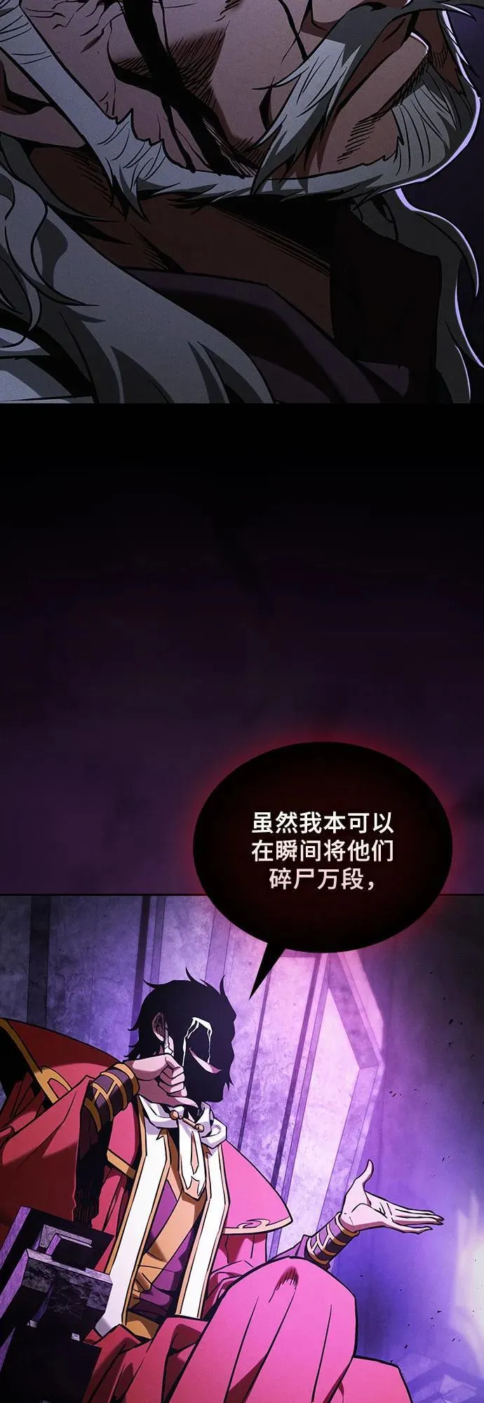 第84话46