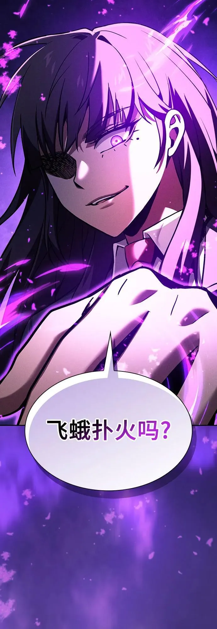 第81话31