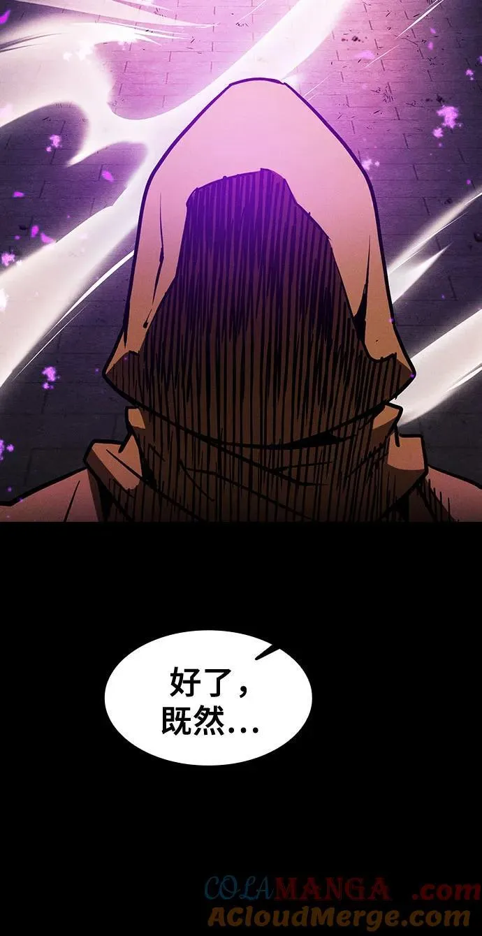 第81话42