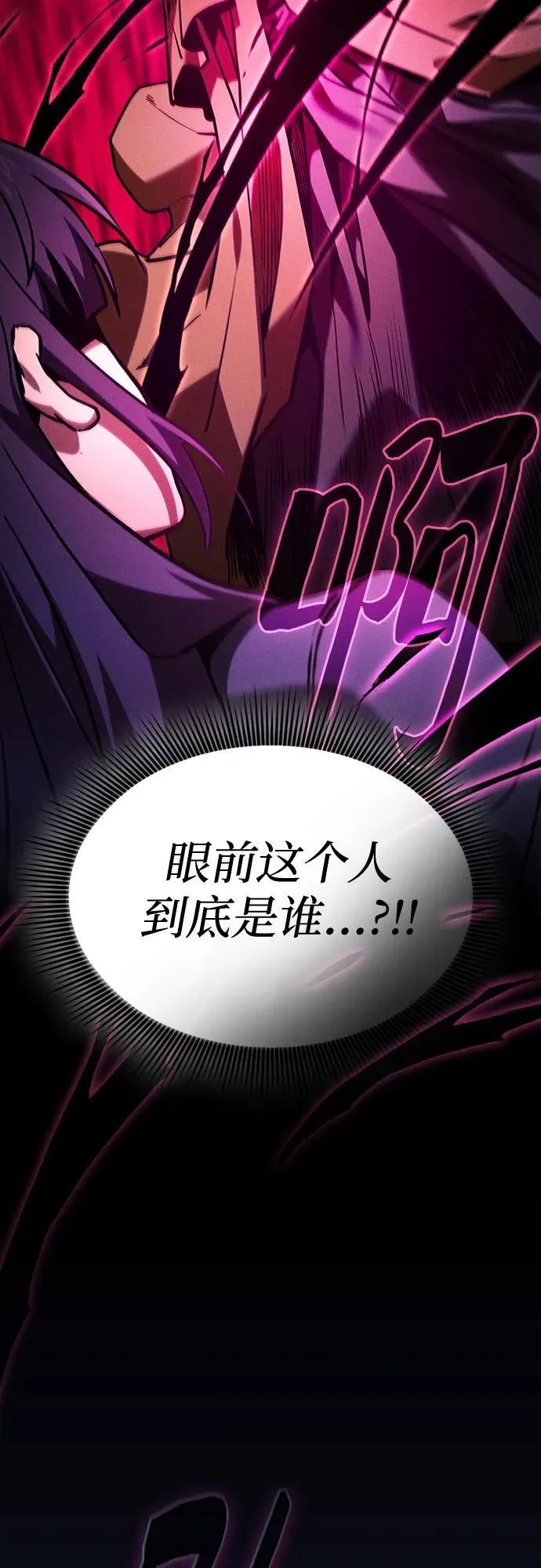 第81话67