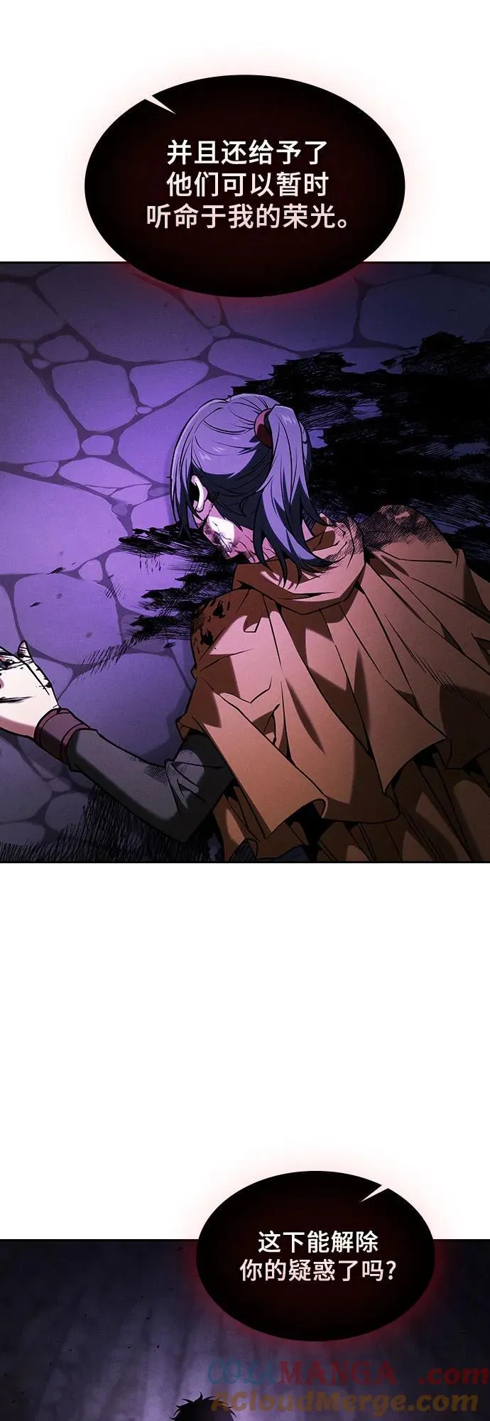 第84话48