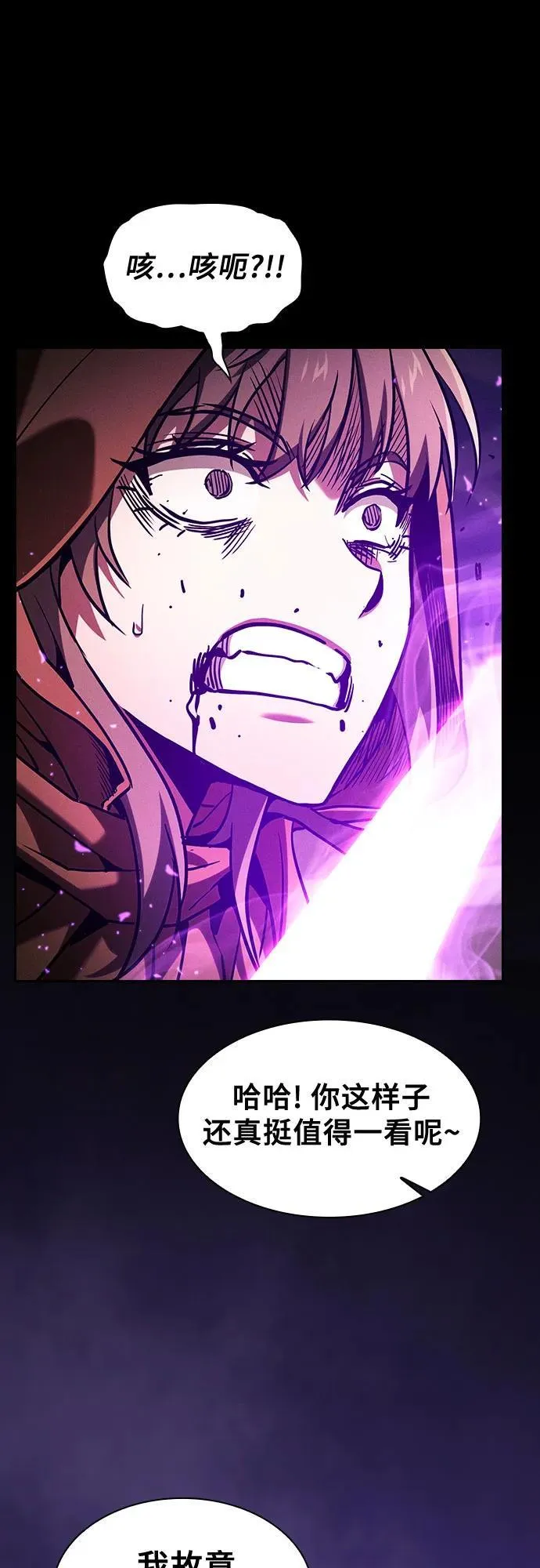 第81话29
