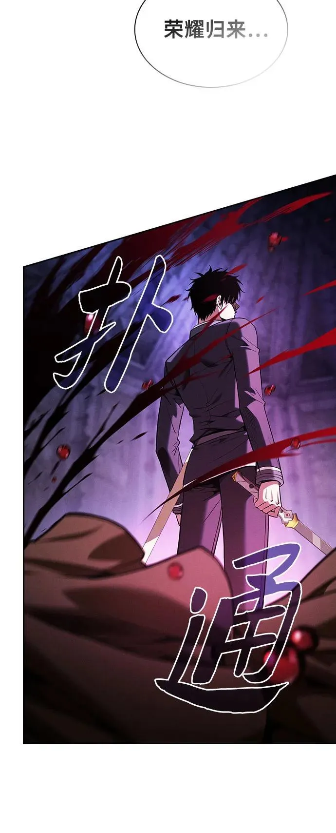 第84话40