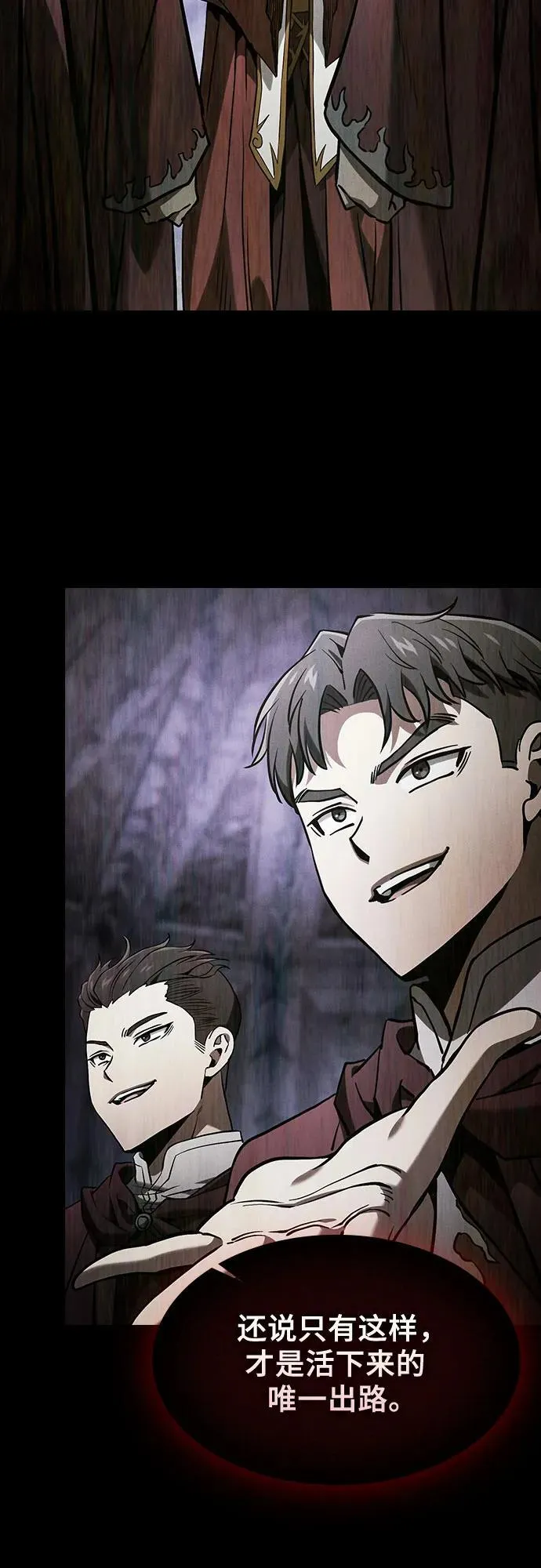 第84话44