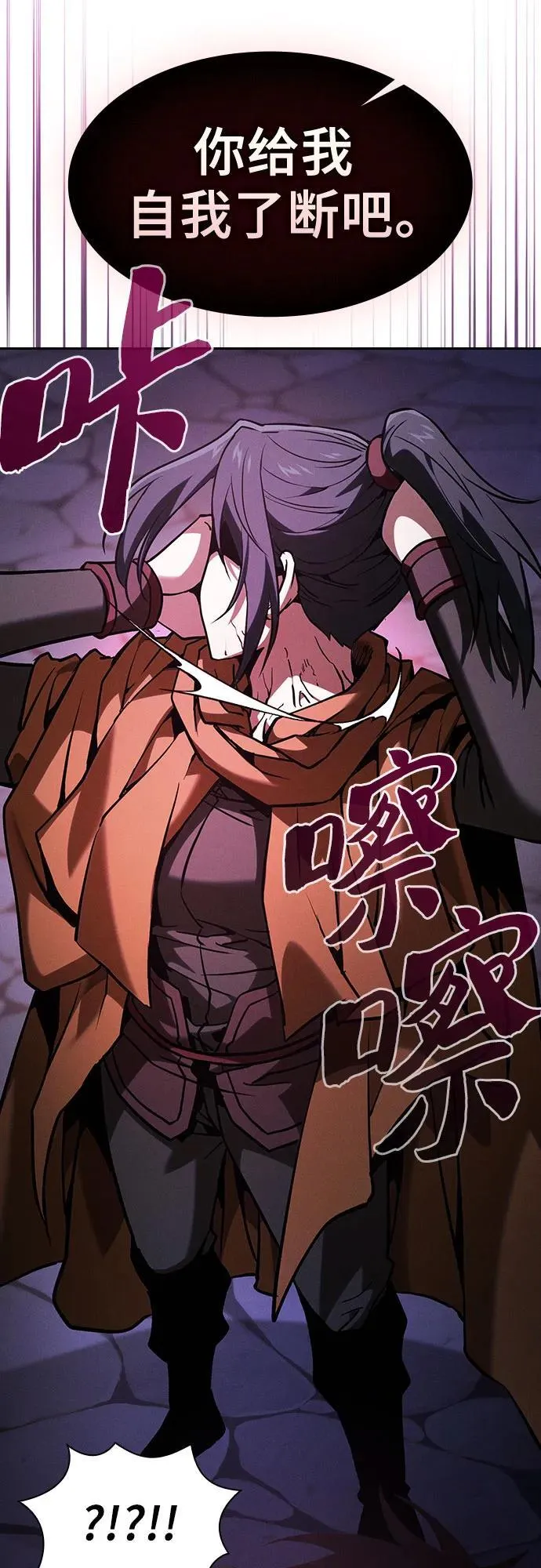 第84话38