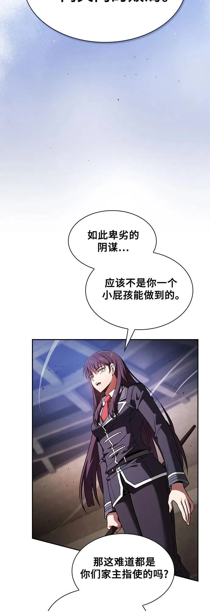 第81话50