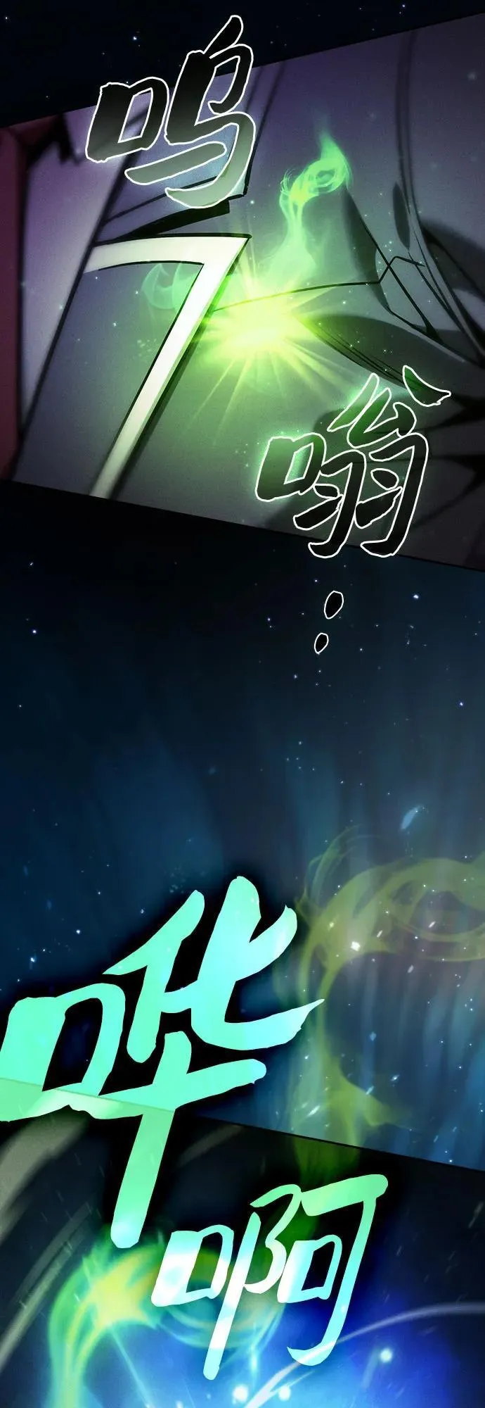 第84话71
