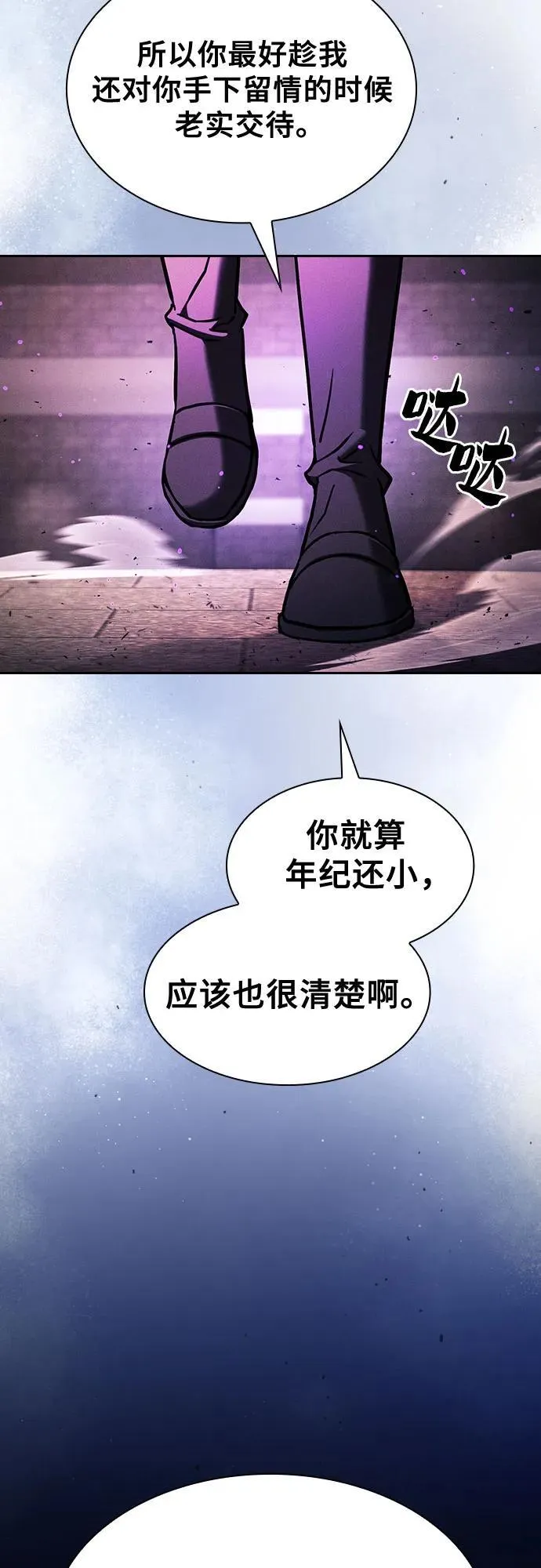 第81话47