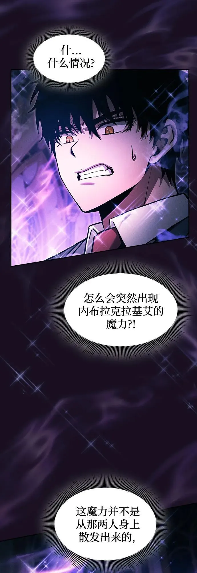 第82话50