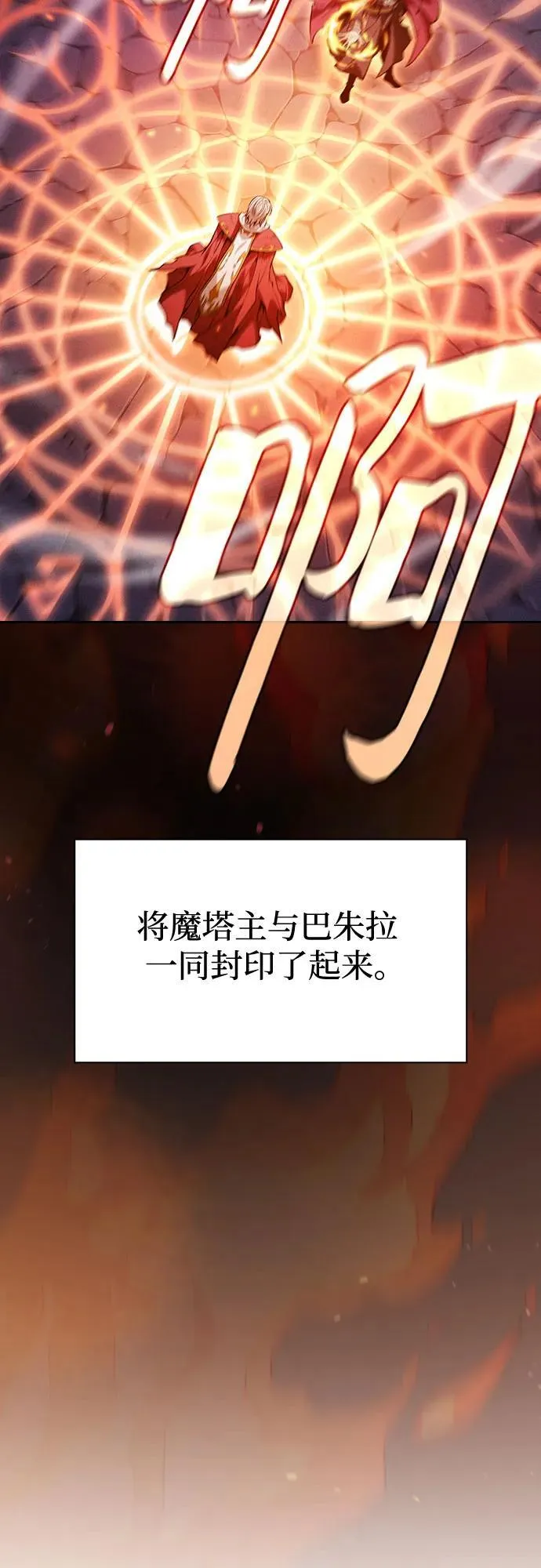 第82话38