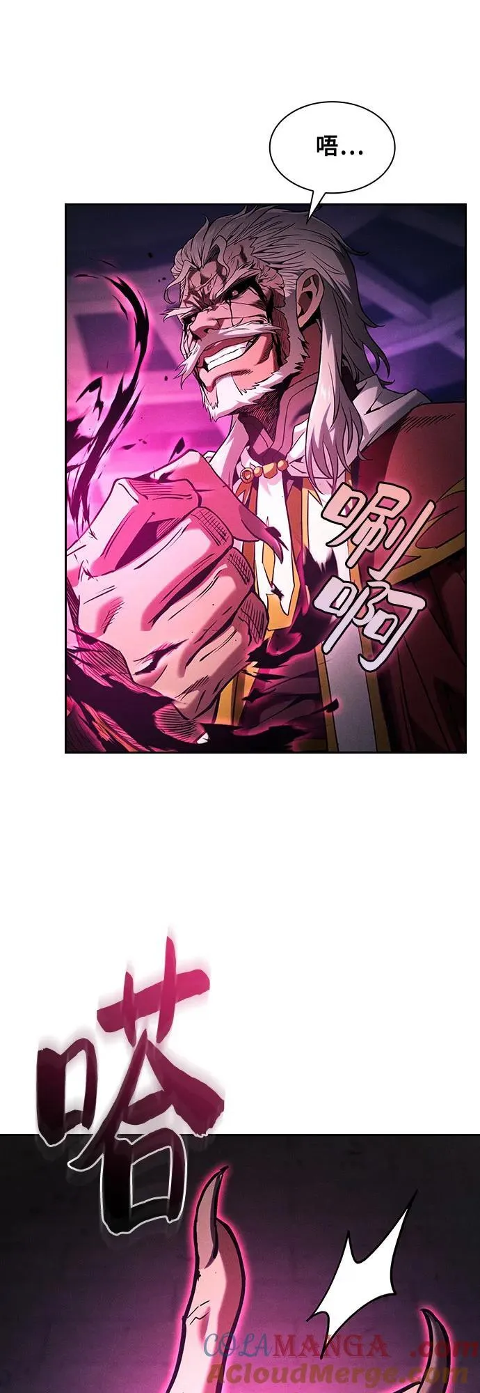 第83话15