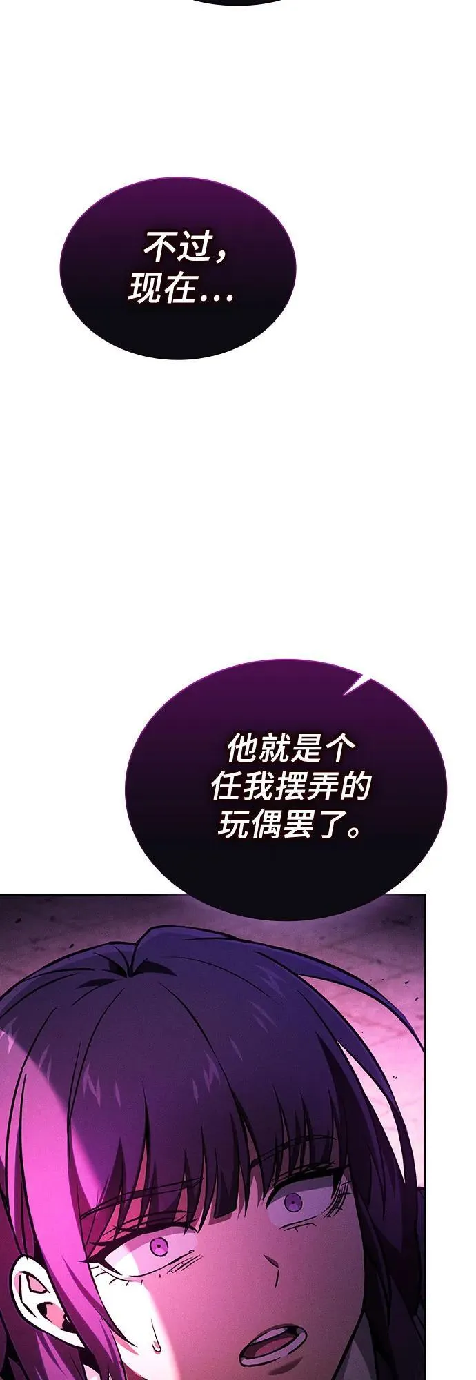第82话65