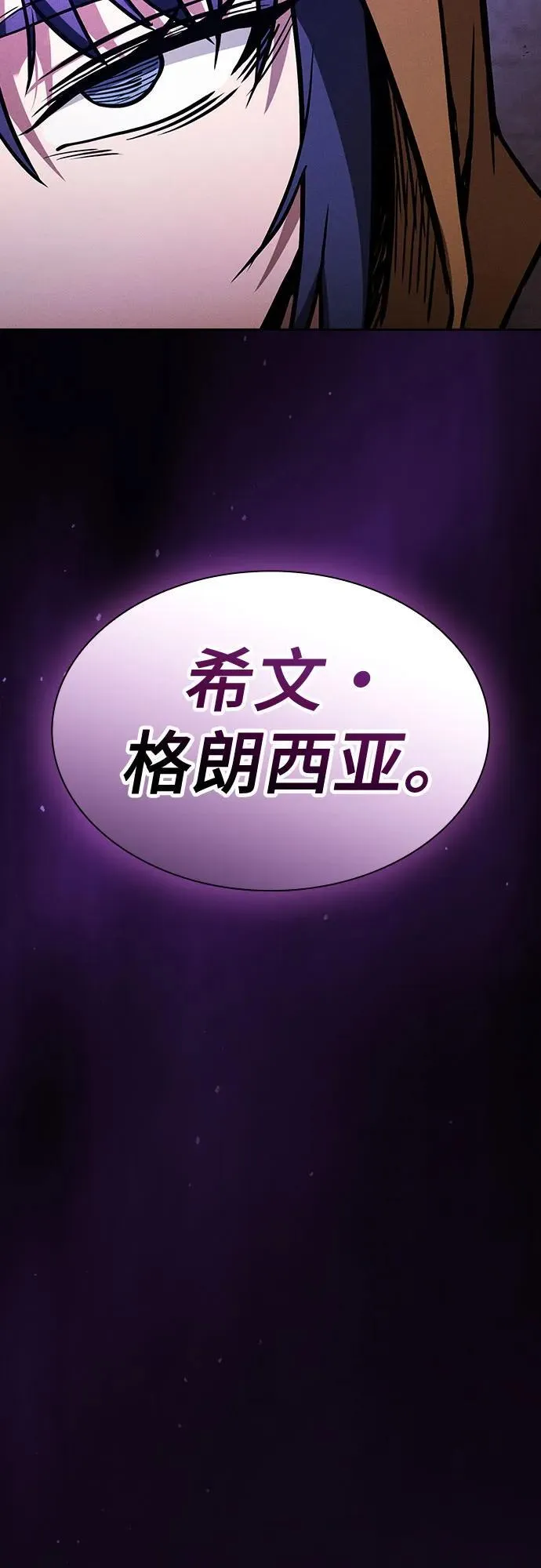 第81话44