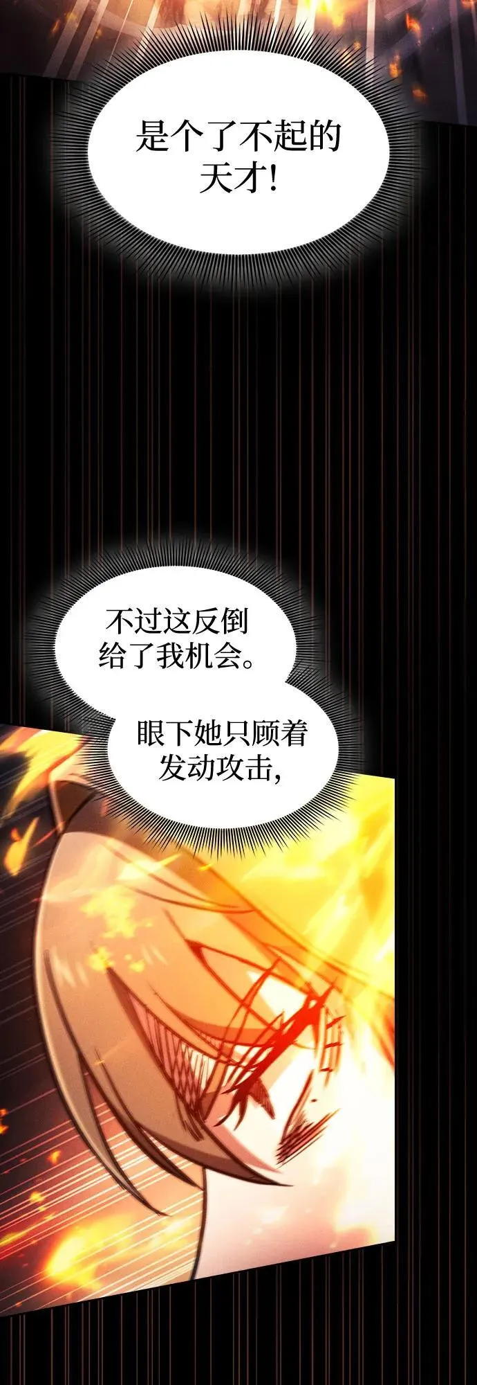第81话20