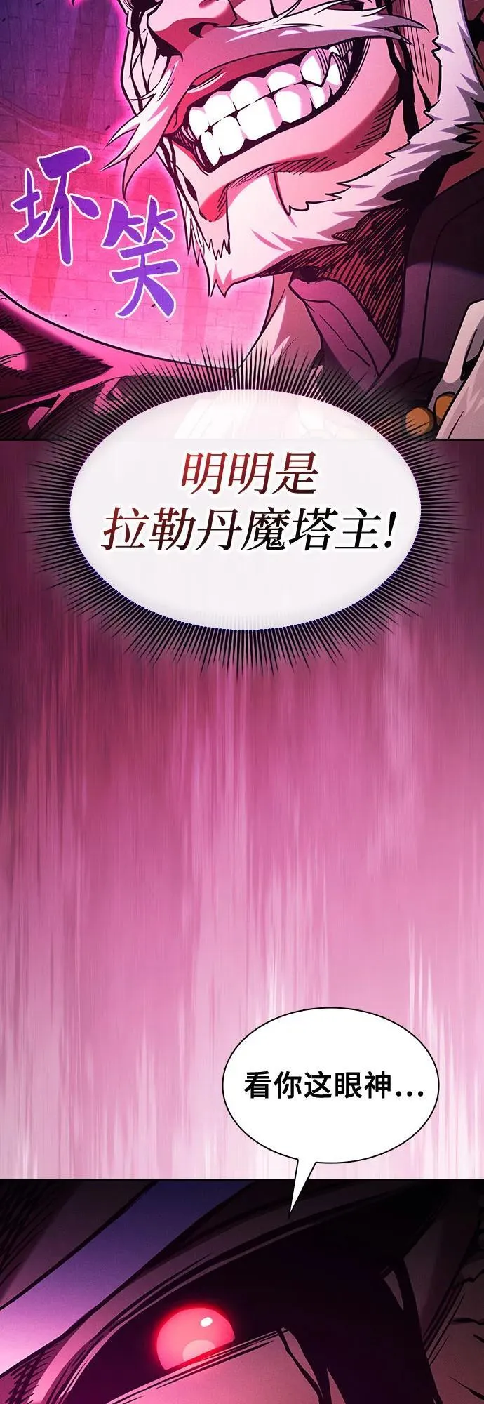 第82话61