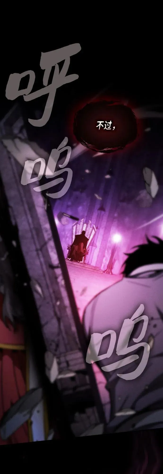 第84话64