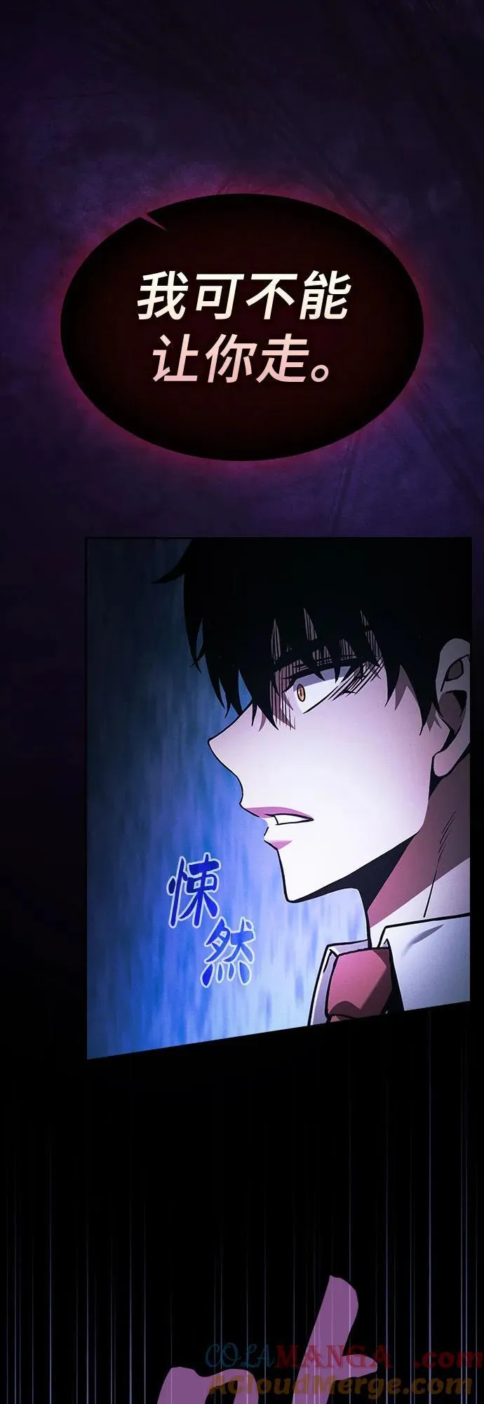 第83话78
