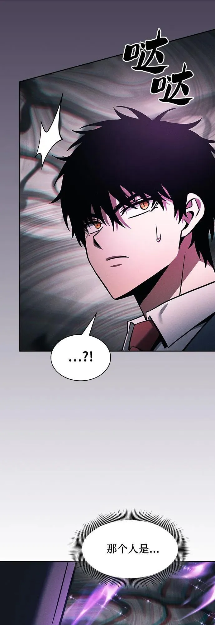 第84话8