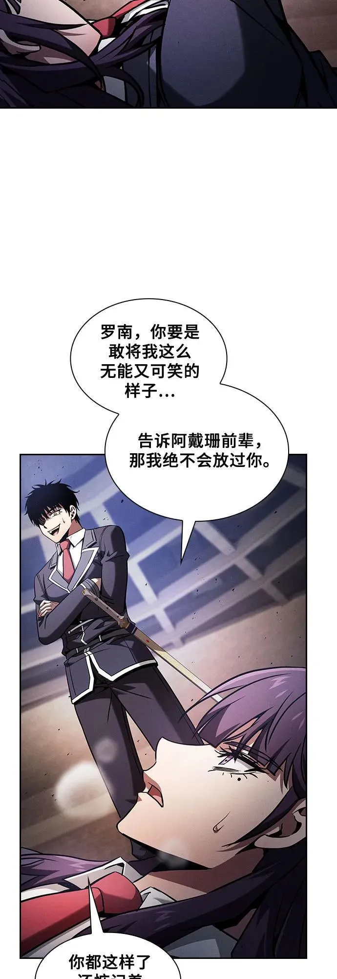 第83话59
