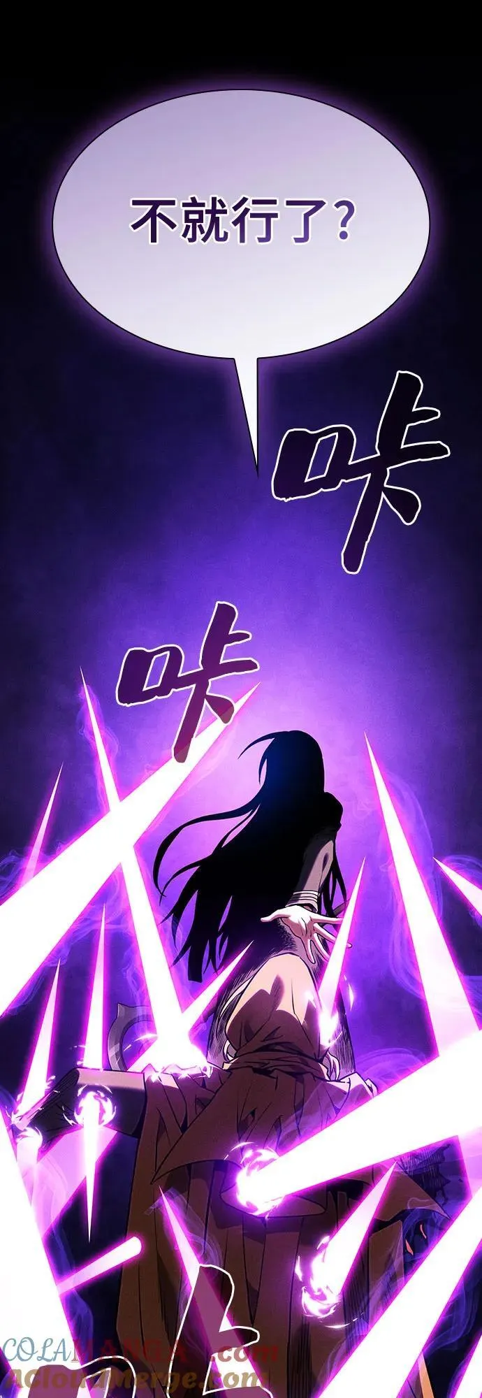 第81话36