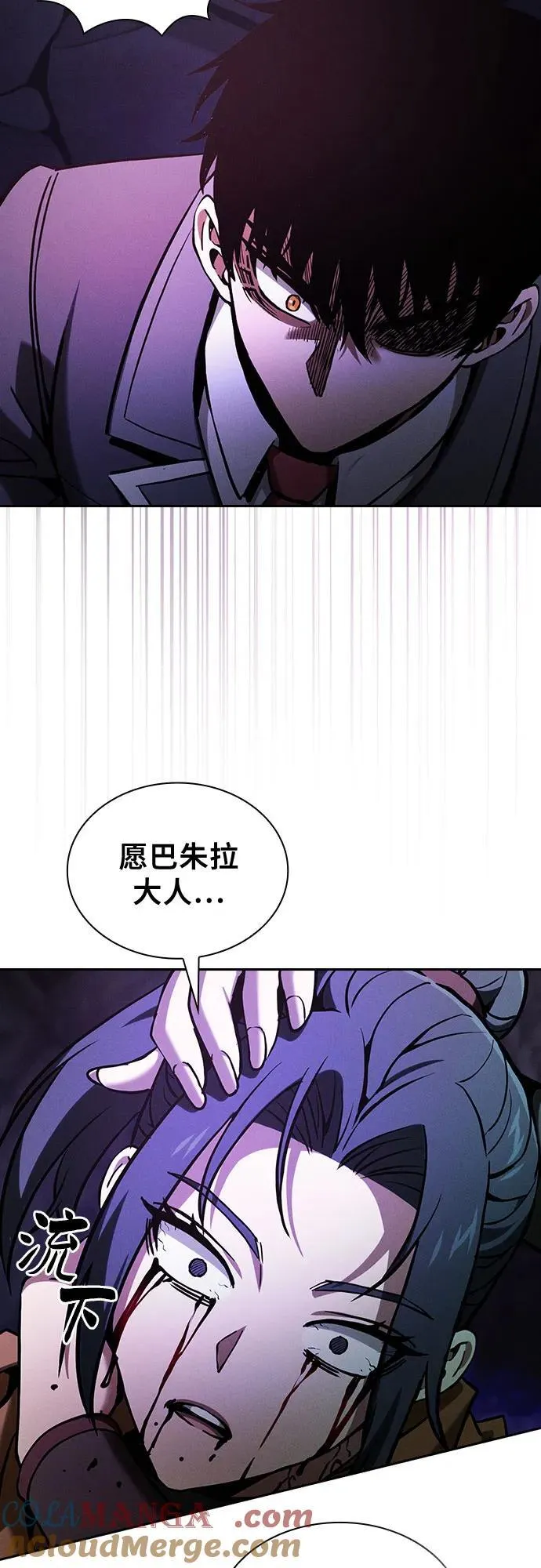 第84话39