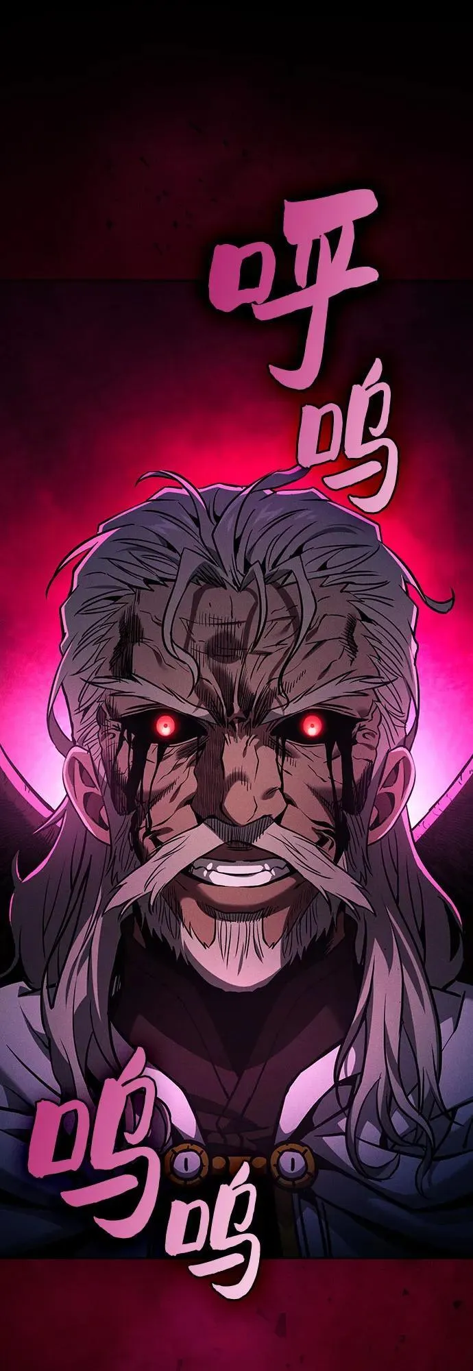 第81话77