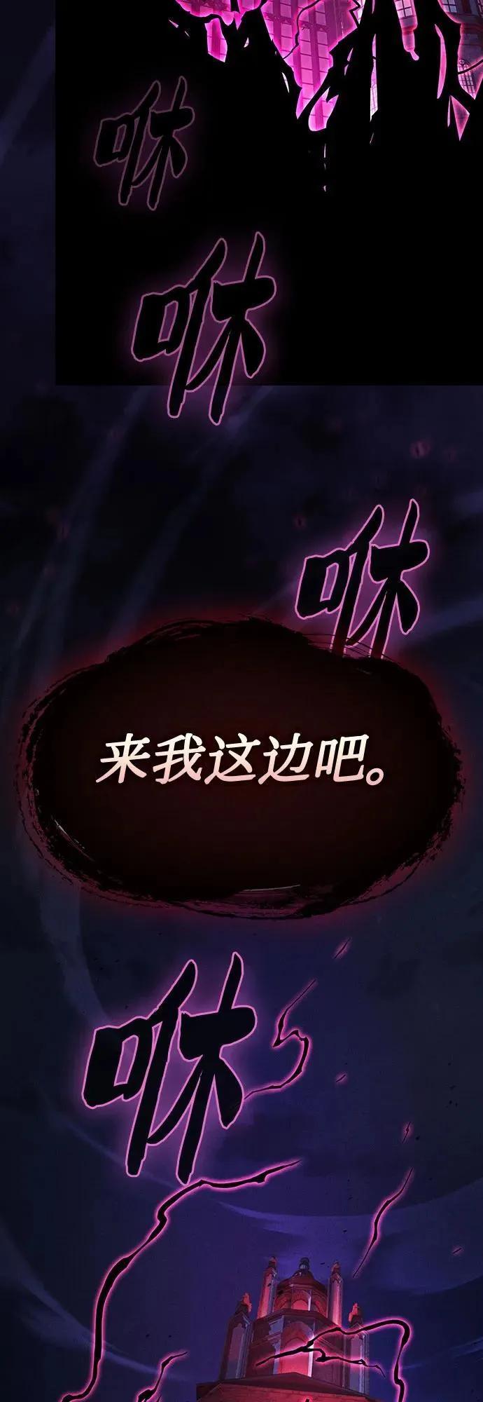 第83话88