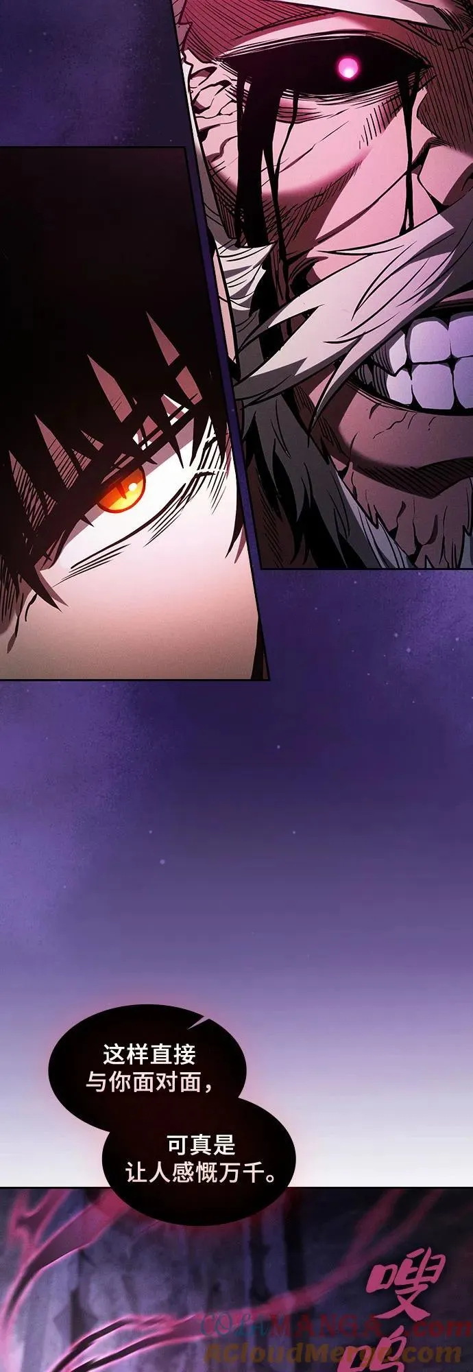 第84话36