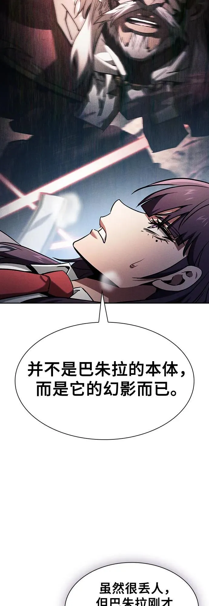 第83话73