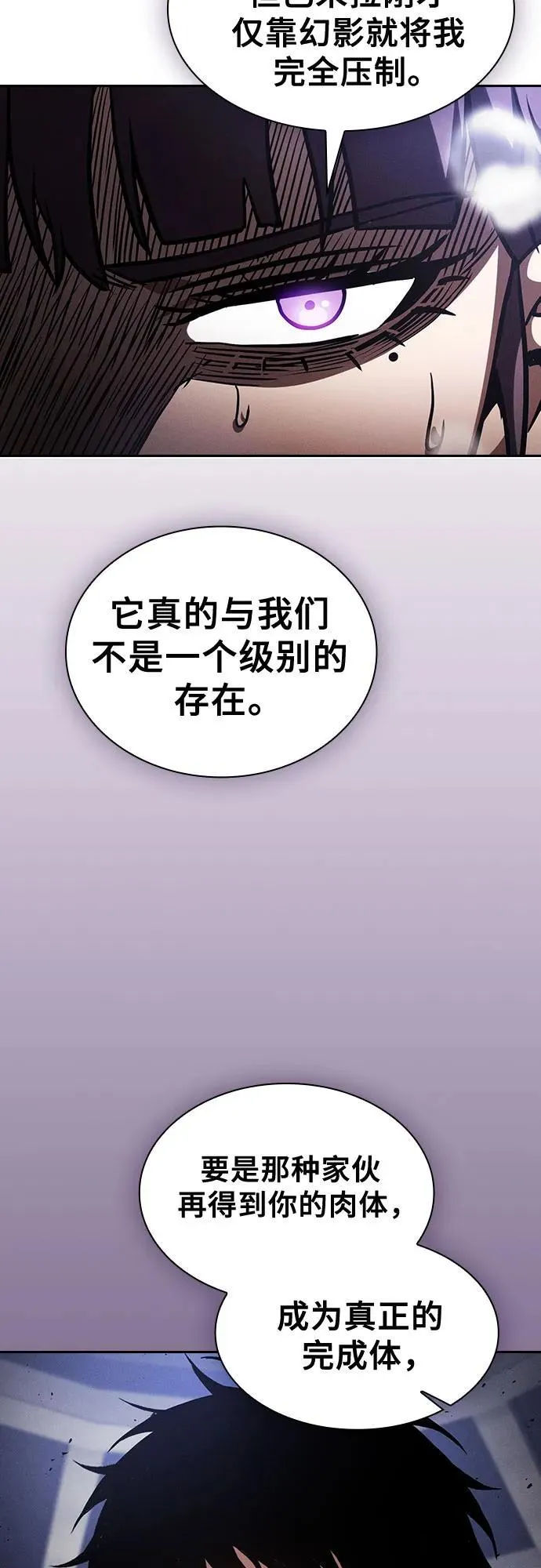 第83话74