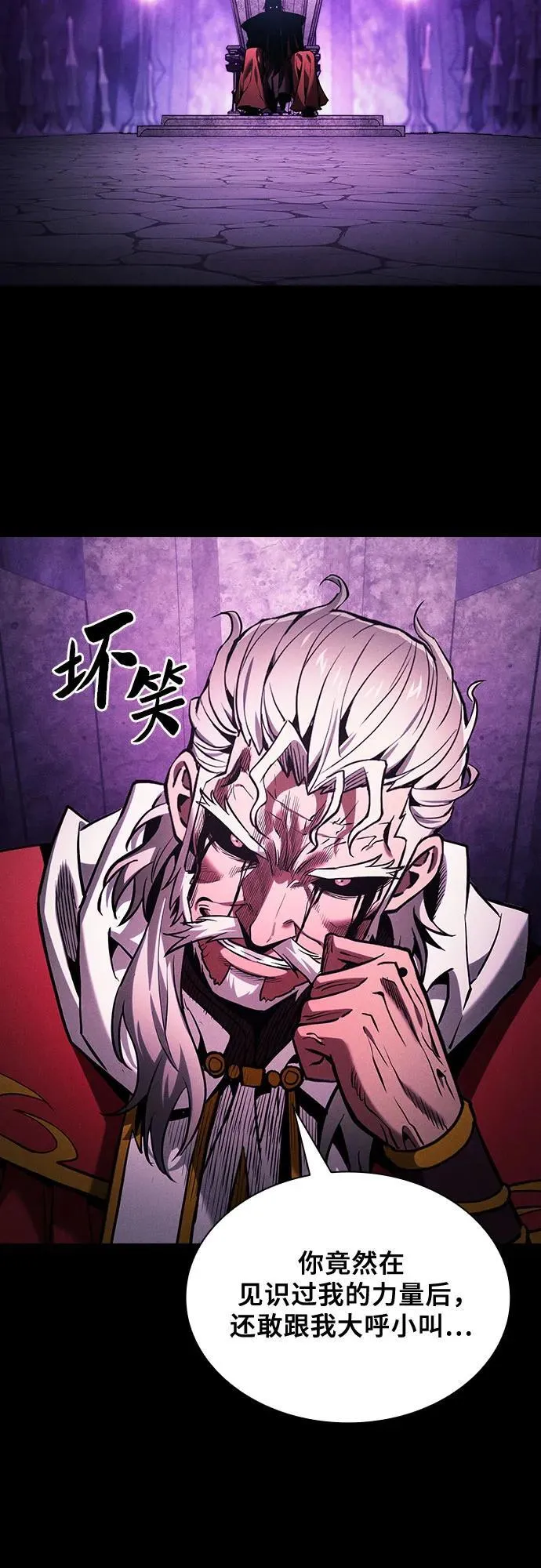 第84话5