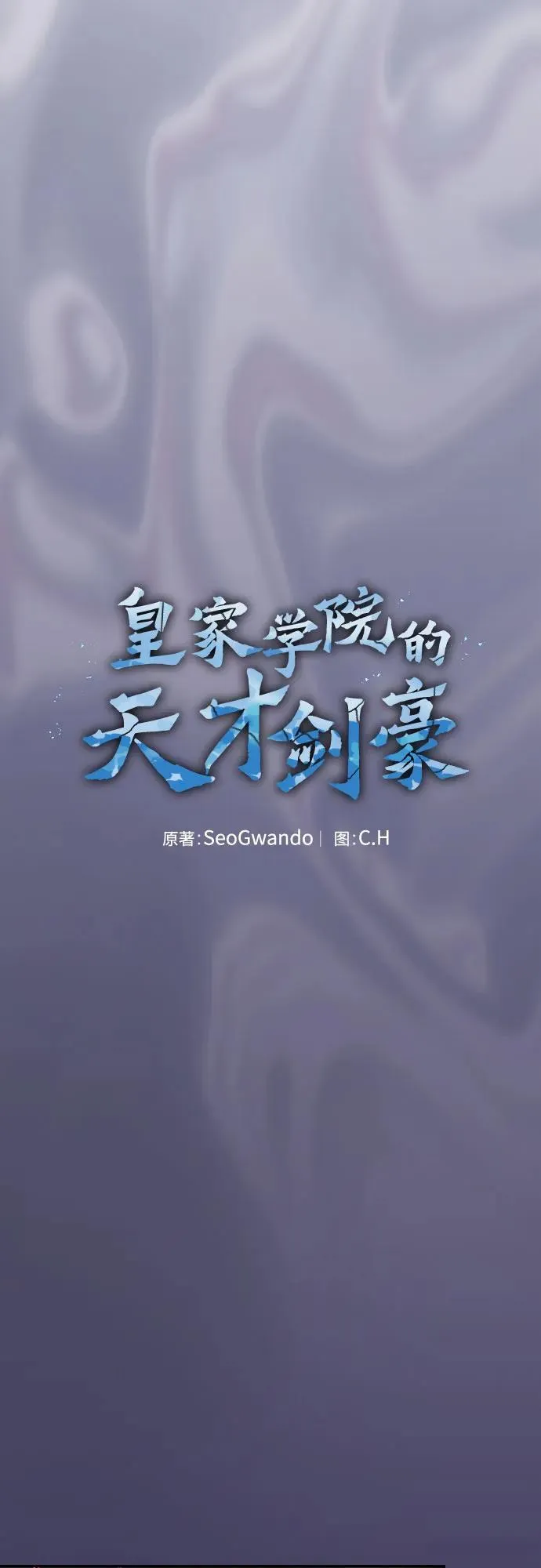 第84话16