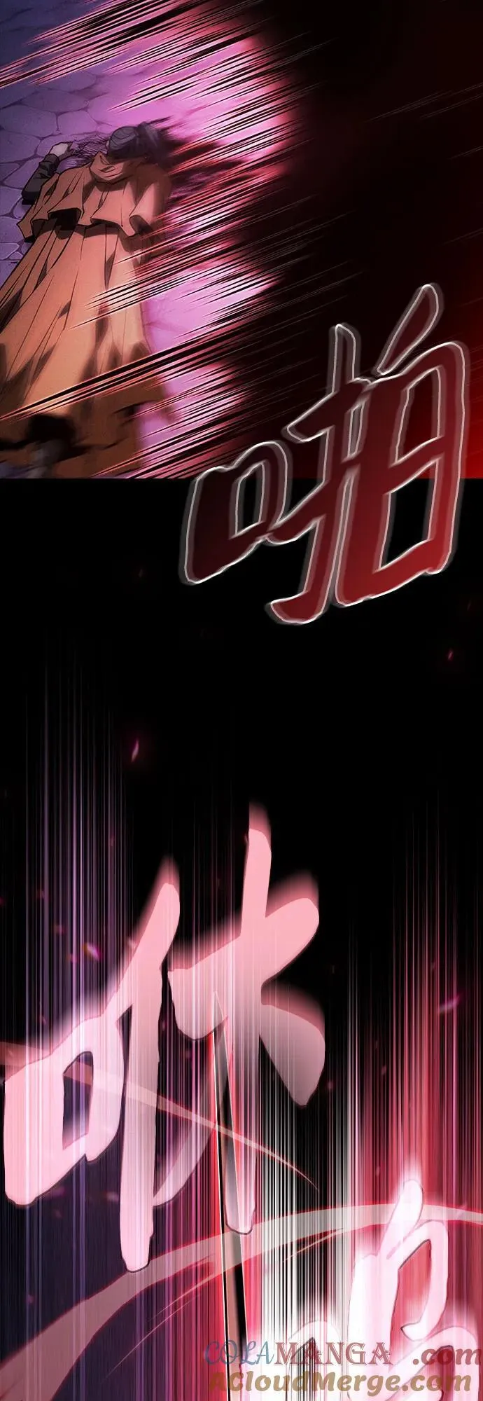 第84话57